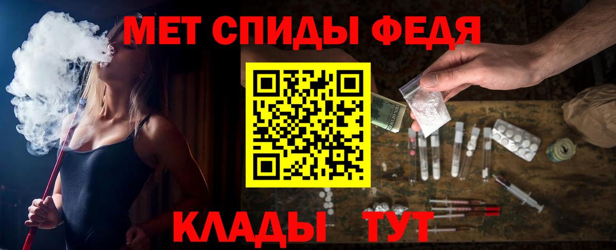 Калуга  Amphetamine  Вход с VPN  Амфетамин  АМФ 97% 