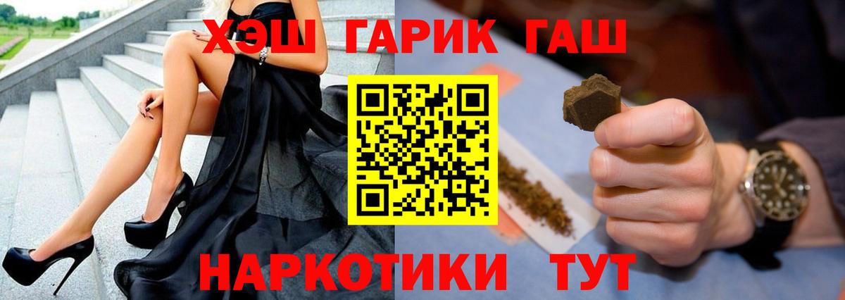 Калуга  Гашиш AMNESIA HAZE  Вход с VPN  ГАШ гарик 