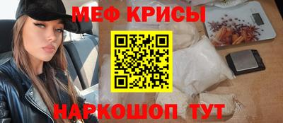 COCAINE Краснознаменск