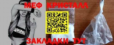 COCAINE Краснознаменск
