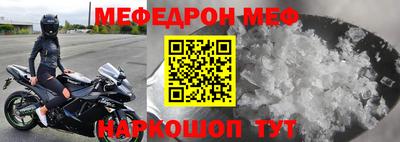 мет Конаково