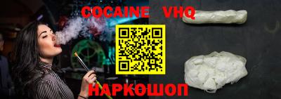 PSILOCYBIN Краснодар