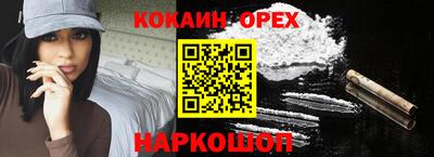 PSILOCYBIN Краснодар