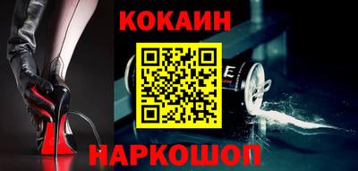мяу мяу кристалл Комсомольск-на-Амуре