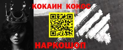мяу мяу кристалл Комсомольск-на-Амуре