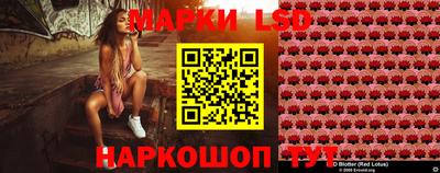 мяу мяу кристалл Комсомольск-на-Амуре