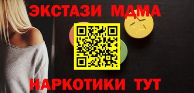 винт Коммунар