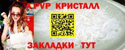мет Конаково