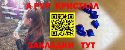 мет Конаково