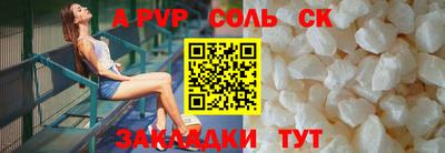 винт Коммунар