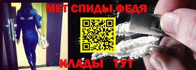 мяу мяу кристалл Комсомольск-на-Амуре