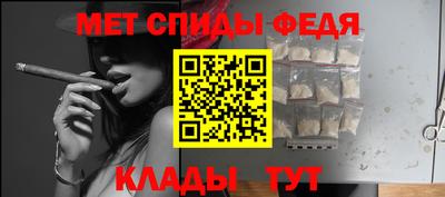 а пвп мука Краснокаменск