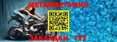 а пвп мука Краснокаменск