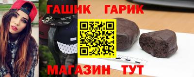 мяу мяу кристалл Комсомольск-на-Амуре