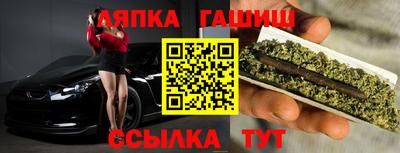 а пвп мука Краснокаменск