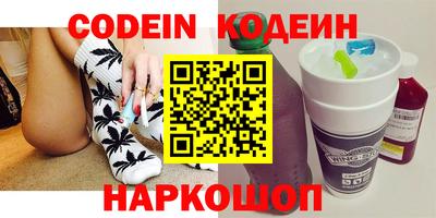 мяу мяу кристалл Комсомольск-на-Амуре