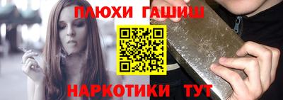 мяу мяу кристалл Комсомольск-на-Амуре