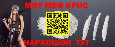 COCAINE Краснознаменск