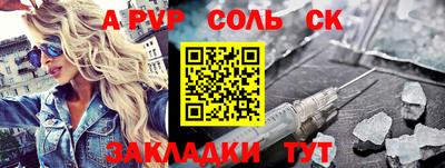 мет Конаково
