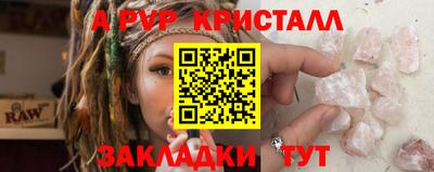мет Конаково
