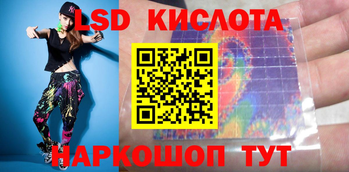 LSD-25 экстази ecstasy Калуга