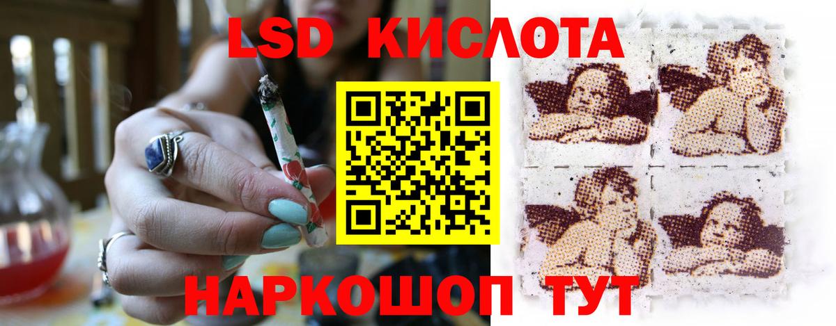 Калуга  ЛСД экстази  Вход с VPN  LSD-25 экстази кислота  Лсд 25 экстази ecstasy 