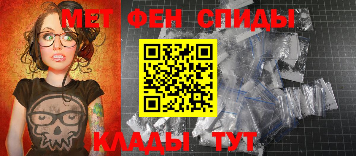 Калуга  МЕТАМФЕТАМИН пудра  Вход с VPN 