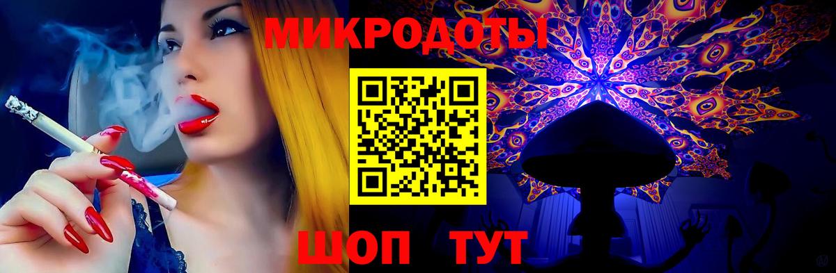 Псилоцибиновые грибы ЛСД  Вход с VPN  Калуга 