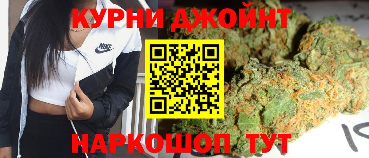 Канабис AK-47 Калуга
