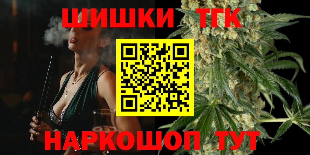 Марихуана планчик  Вход с VPN  Конопля VHQ  Калуга  Шишки марихуана план  Конопля планчик 
